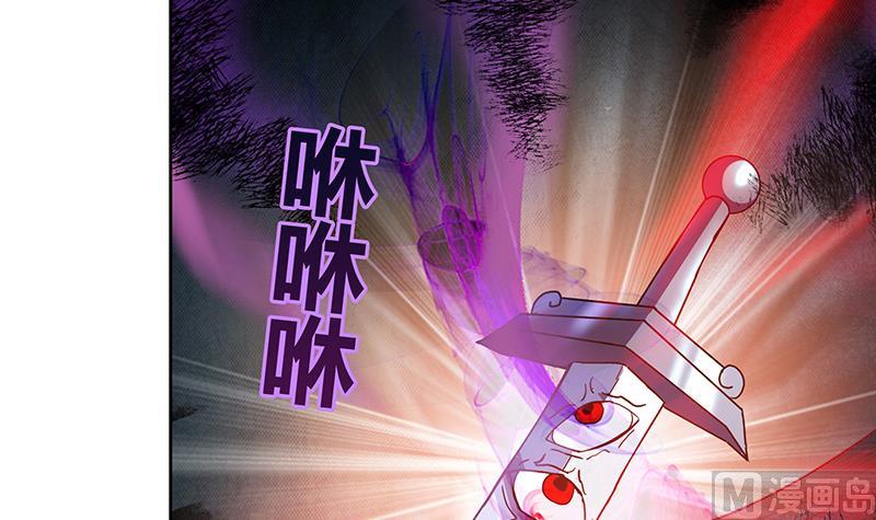 🍘无敌混江龙 第63话 猪队友？！ 第6页