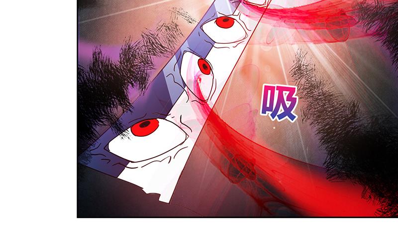 🍘无敌混江龙 第63话 猪队友？！ 第7页
