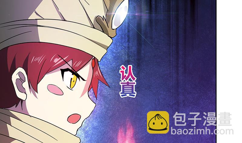 🍘无敌混江龙 第65话 与祸世肉搏 第14页
