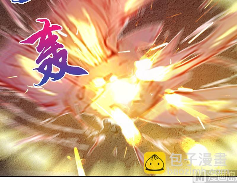 🍘无敌混江龙 第65话 与祸世肉搏 第27页