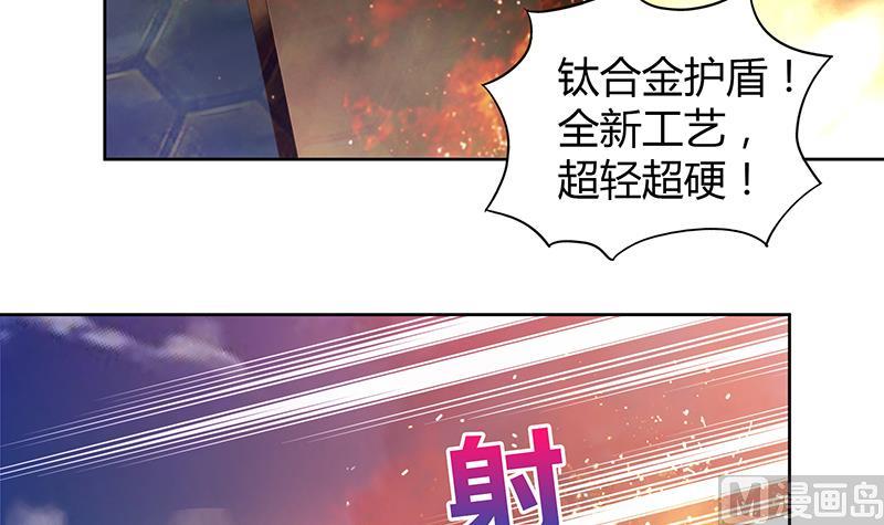 🍘无敌混江龙 第65话 与祸世肉搏 第42页