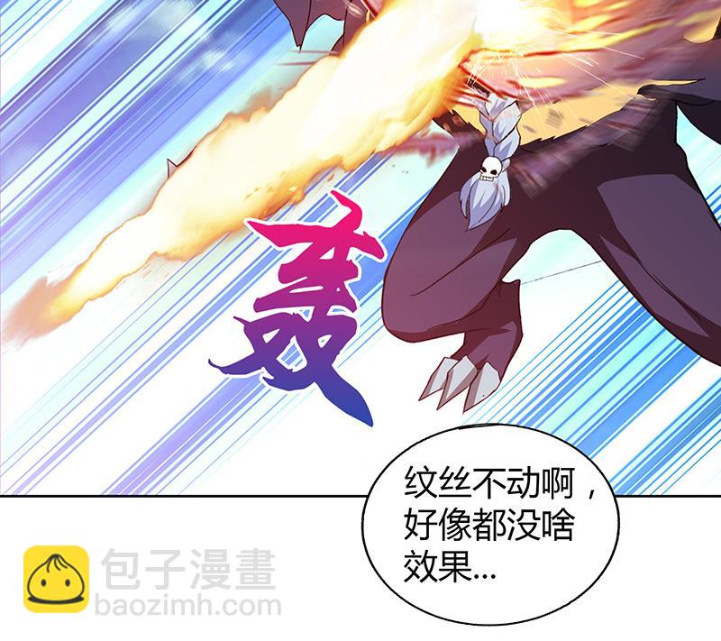 🍘无敌混江龙 第65话 与祸世肉搏 第46页