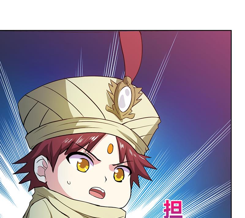 🍘无敌混江龙 第65话 与祸世肉搏 第47页