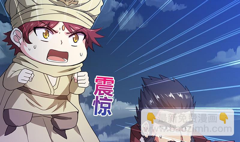 🍘无敌混江龙 第67话 灭族之仇 第10页