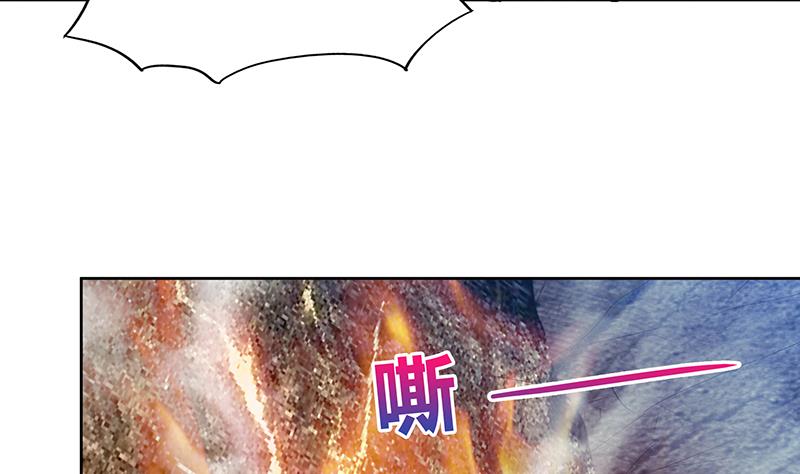 🍘无敌混江龙 第67话 灭族之仇 第17页