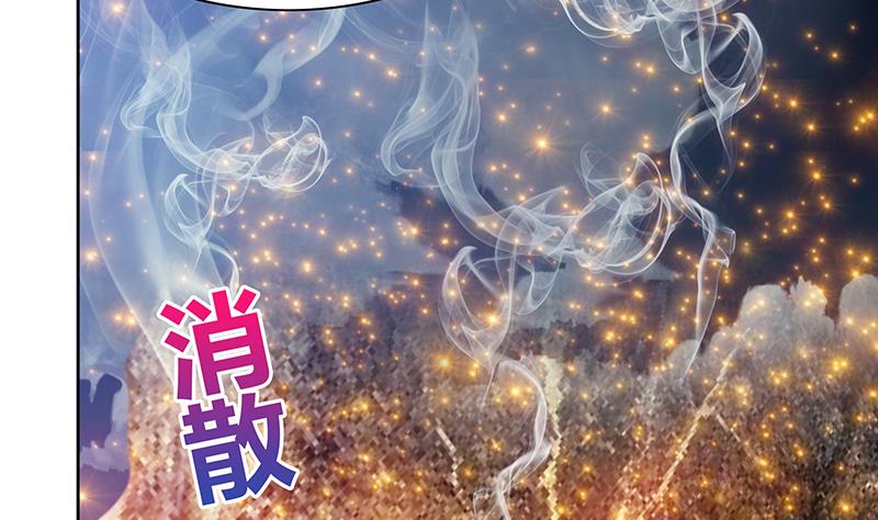 🍘无敌混江龙 第67话 灭族之仇 第28页