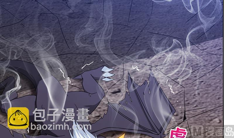 🍘无敌混江龙 第67话 灭族之仇 第30页