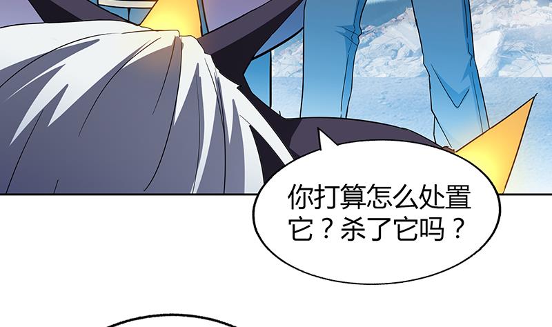 🍘无敌混江龙 第67话 灭族之仇 第35页