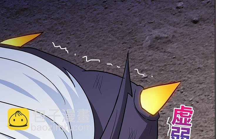 🍘无敌混江龙 第67话 灭族之仇 第40页