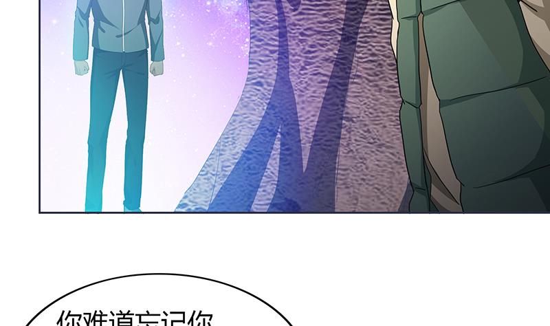🍘无敌混江龙 第69话 霍柿被救 第10页