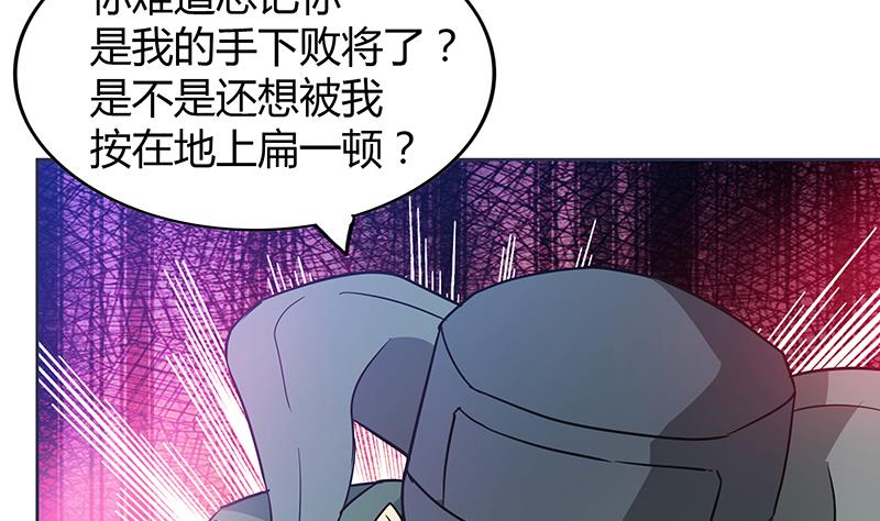 🍘无敌混江龙 第69话 霍柿被救 第11页