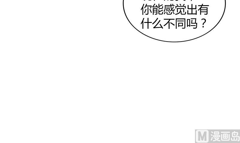 🍘无敌混江龙 第69话 霍柿被救 第21页