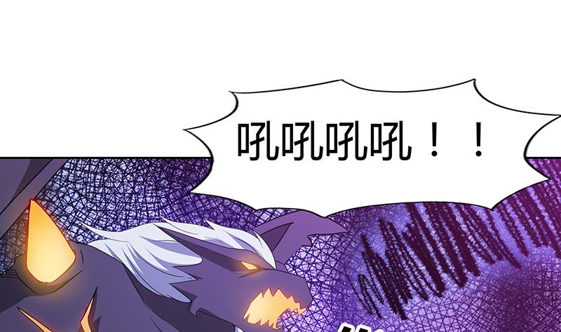 🍘无敌混江龙 第69话 霍柿被救 第22页