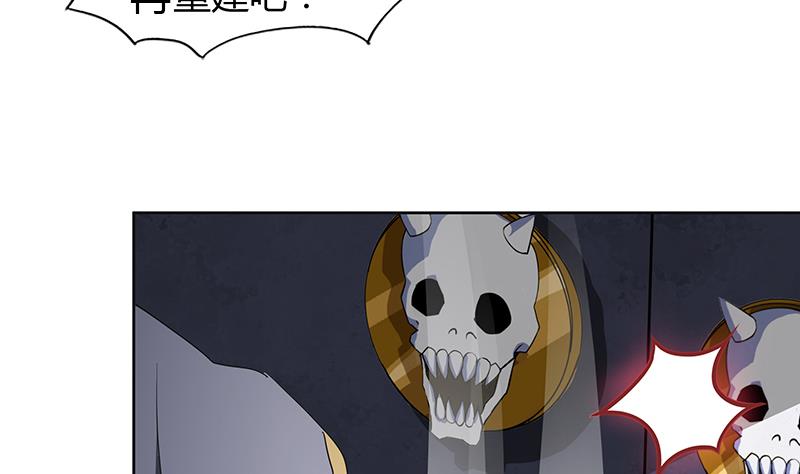🍘无敌混江龙 第69话 霍柿被救 第34页