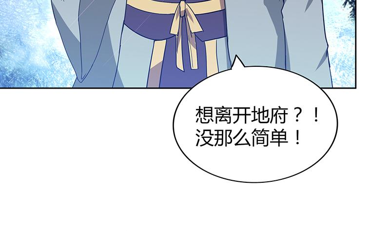 🍘无敌混江龙 第69话 霍柿被救 第38页