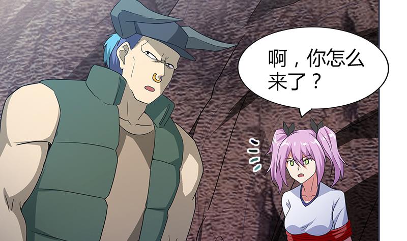 🍘无敌混江龙 第69话 霍柿被救 第4页