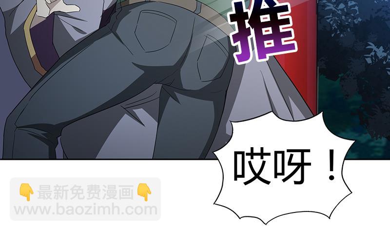 🍘无敌混江龙 第69话 霍柿被救 第47页