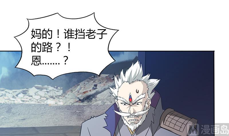 🍘无敌混江龙 第69话 霍柿被救 第48页