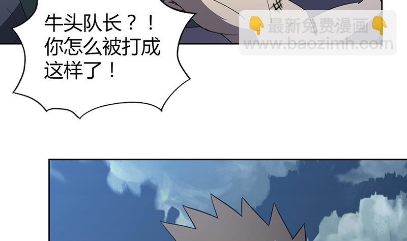 🍘无敌混江龙 第69话 霍柿被救 第50页