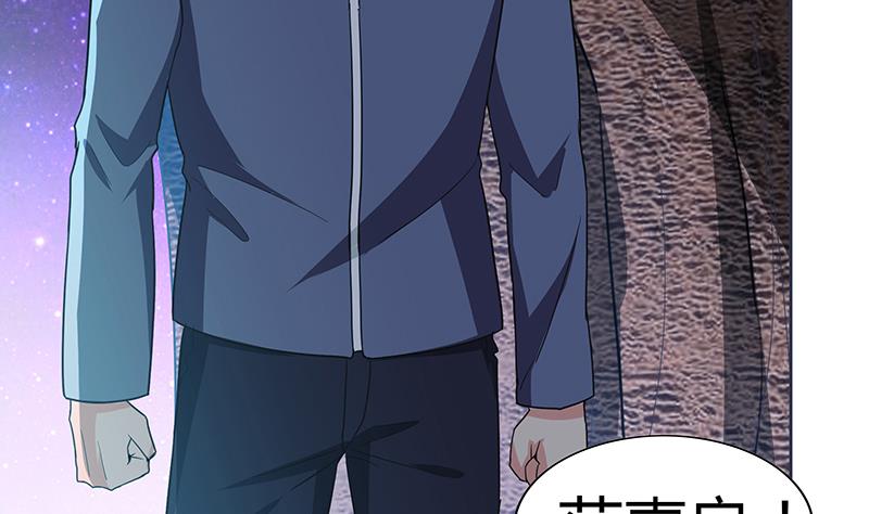 🍘无敌混江龙 第69话 霍柿被救 第7页