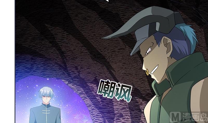 🍘无敌混江龙 第69话 霍柿被救 第9页