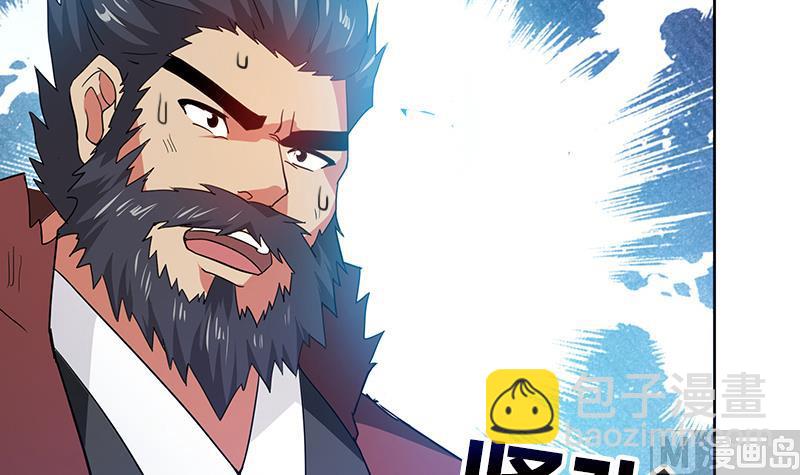 🍘无敌混江龙 第71话 替他挡刀 第12页