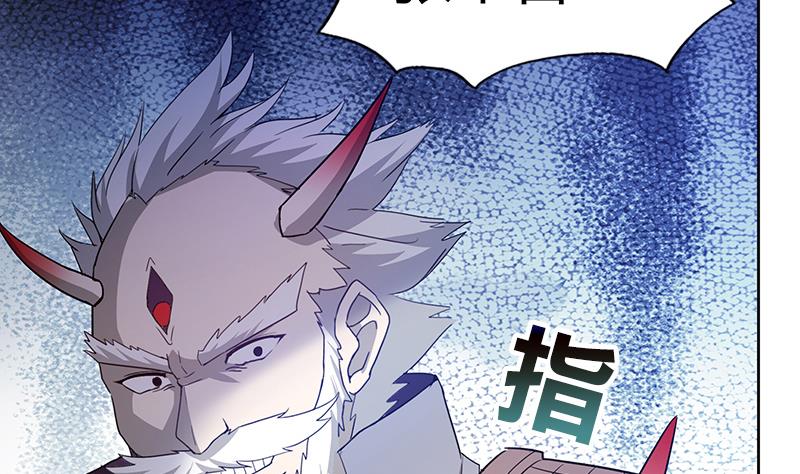🍘无敌混江龙 第71话 替他挡刀 第25页