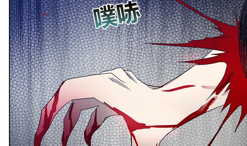 🍘无敌混江龙 第71话 替他挡刀 第31页