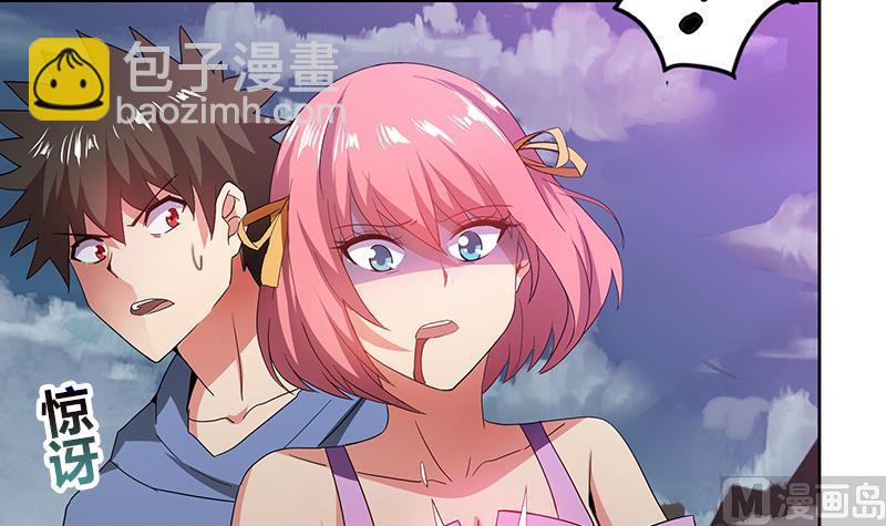 🍘无敌混江龙 第71话 替他挡刀 第33页