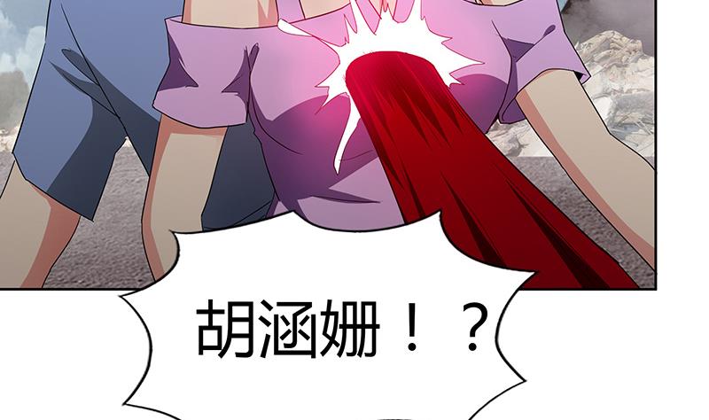 🍘无敌混江龙 第71话 替他挡刀 第34页