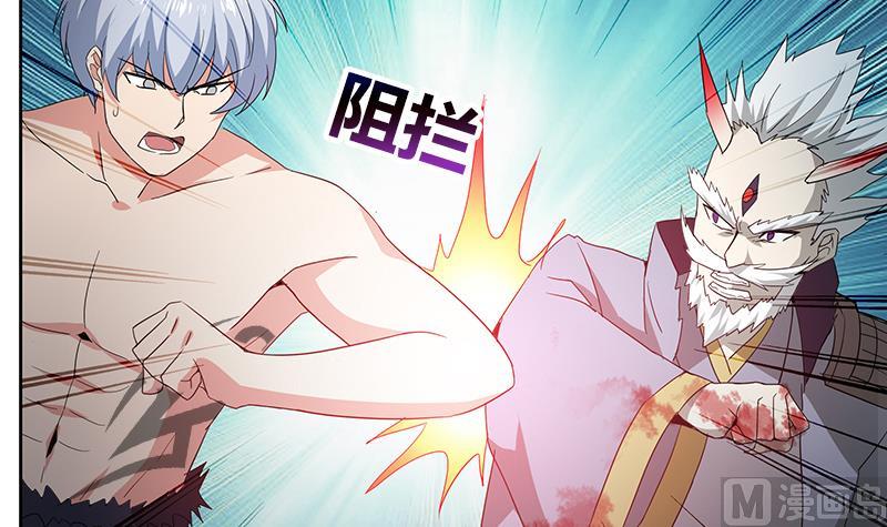 🍘无敌混江龙 第71话 替他挡刀 第36页