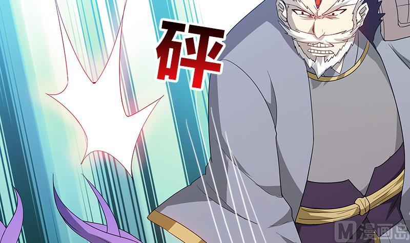 🍘无敌混江龙 第71话 替他挡刀 第9页