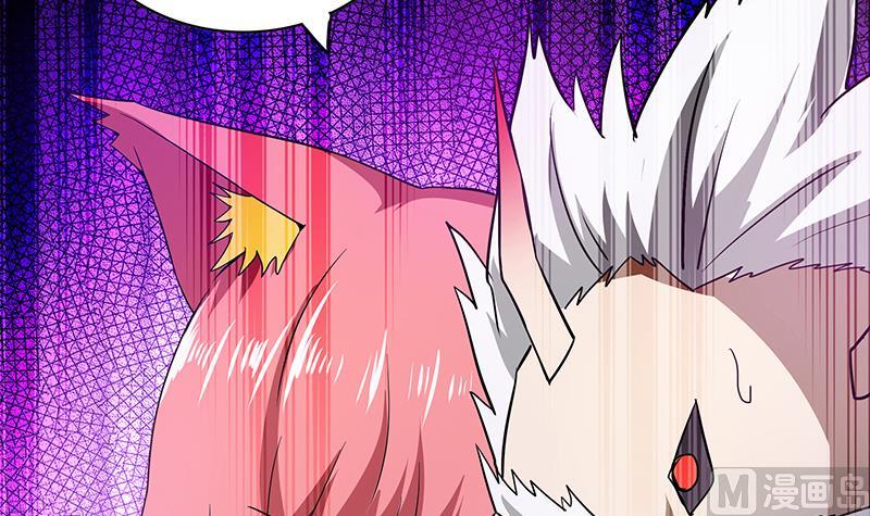 🍘无敌混江龙 第73话 抓住你了！ 第18页