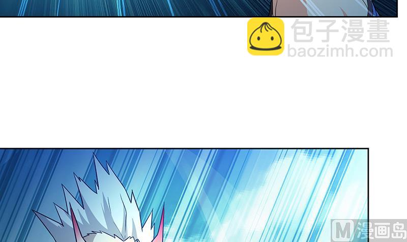 🍘无敌混江龙 第73话 抓住你了！ 第6页