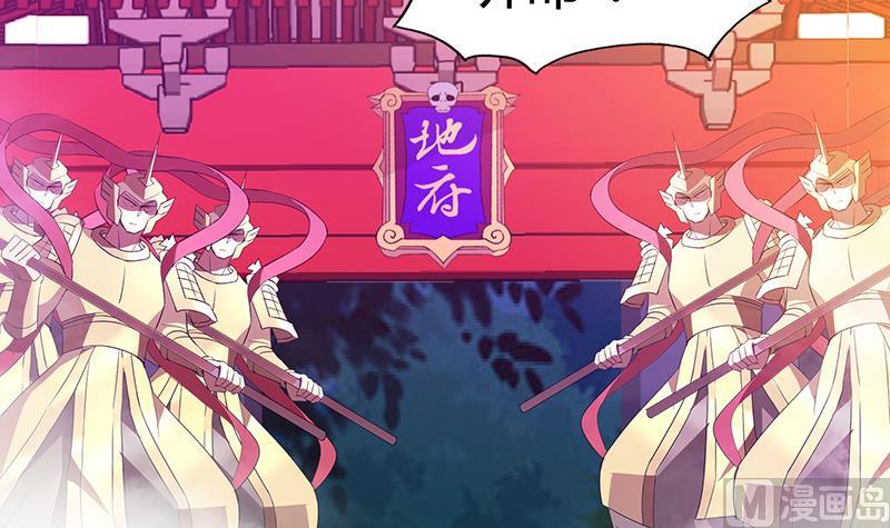 🍘无敌混江龙 第75话 刑罚 第12页