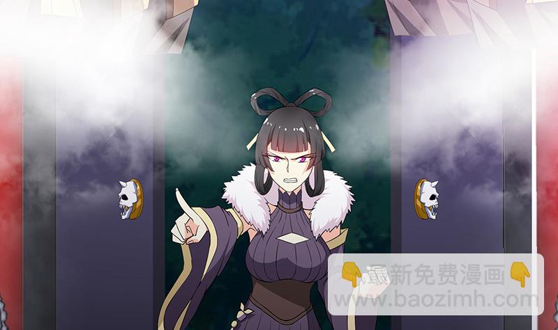 🍘无敌混江龙 第75话 刑罚 第13页