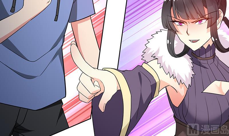 🍘无敌混江龙 第75话 刑罚 第36页