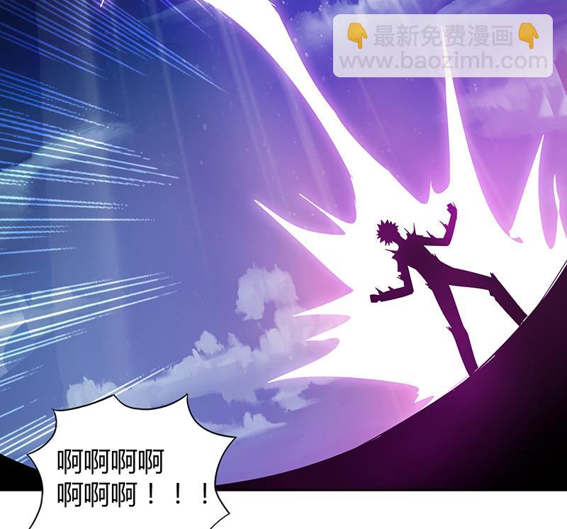 🍘无敌混江龙 第75话 刑罚 第40页