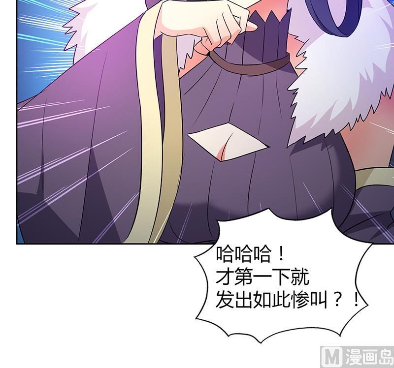 🍘无敌混江龙 第75话 刑罚 第42页