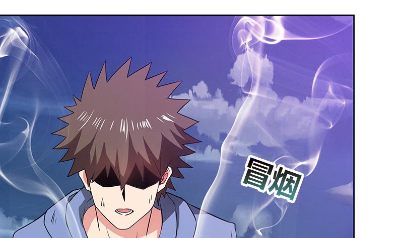 🍘无敌混江龙 第75话 刑罚 第43页