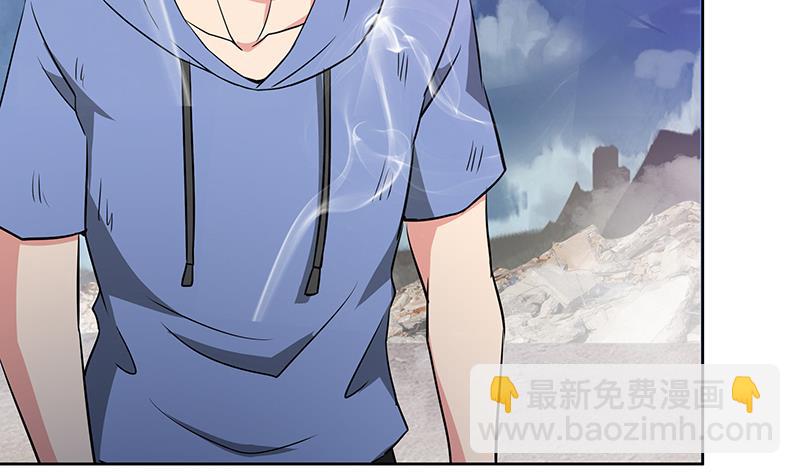 🍘无敌混江龙 第75话 刑罚 第44页