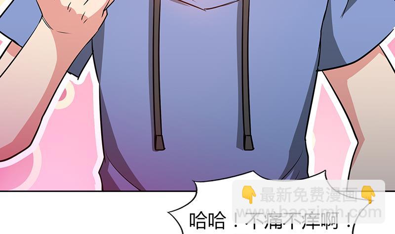🍘无敌混江龙 第75话 刑罚 第47页