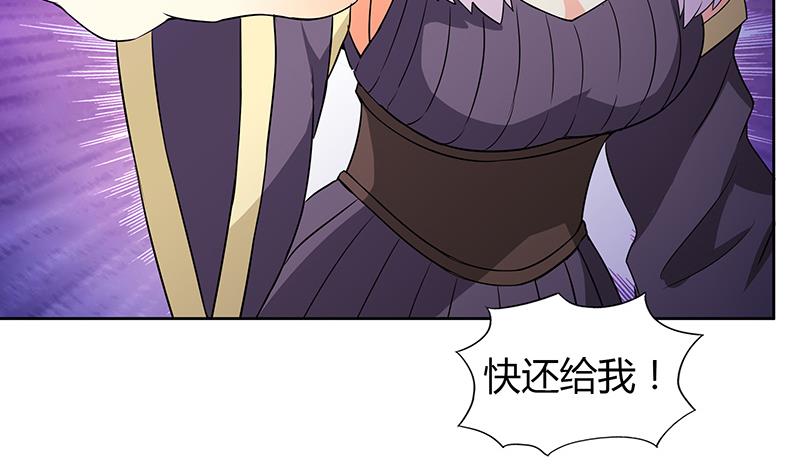 🍘无敌混江龙 第75话 刑罚 第5页