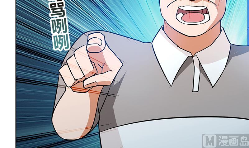 🍘无敌混江龙 第77话 重回校园 第18页