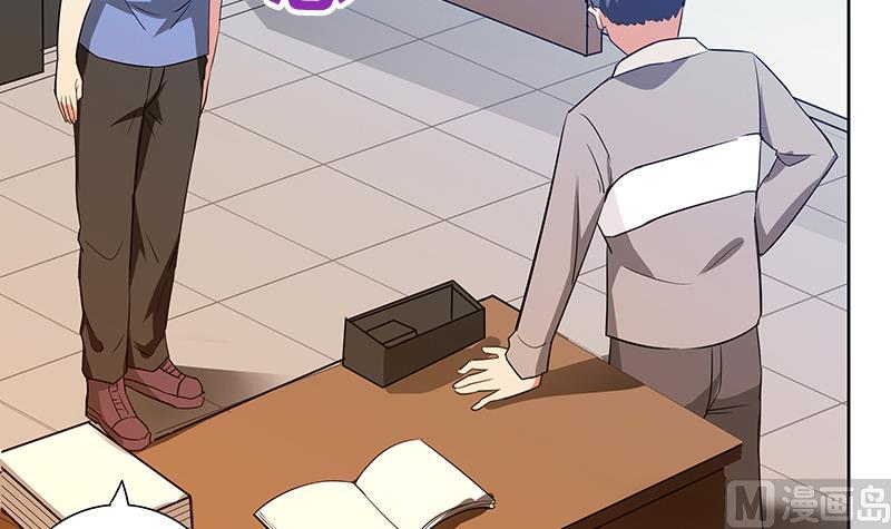 🍘无敌混江龙 第77话 重回校园 第21页