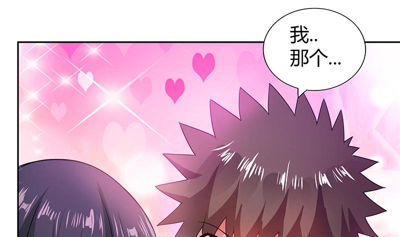 🍘无敌混江龙 第77话 重回校园 第46页