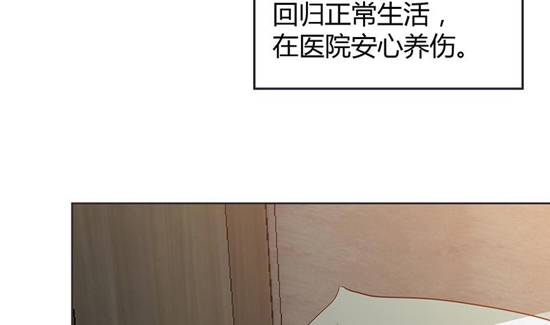 🍘无敌混江龙 第77话 重回校园 第8页