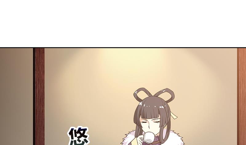 🍘无敌混江龙 第79话 这是什么惩罚？ 第31页