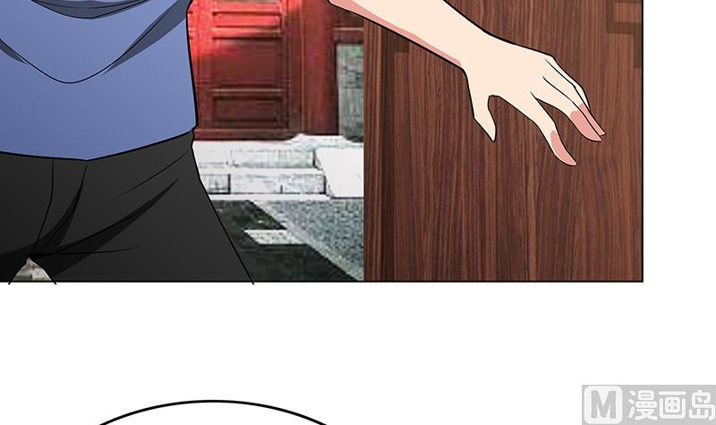 🍘无敌混江龙 第79话 这是什么惩罚？ 第36页