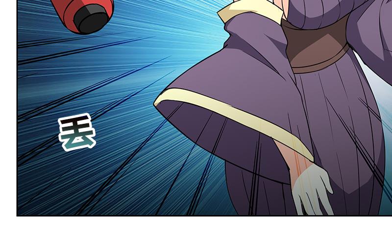🍘无敌混江龙 第79话 这是什么惩罚？ 第44页